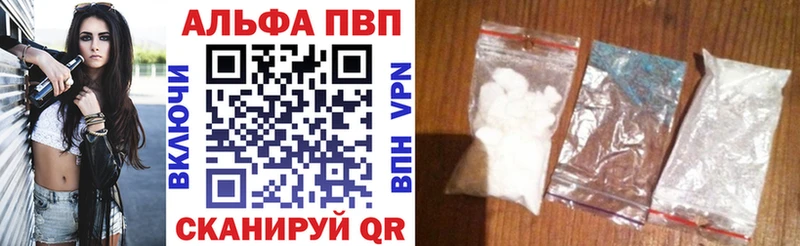 Купить закладку Балаково СК ГАШИШ Канабис