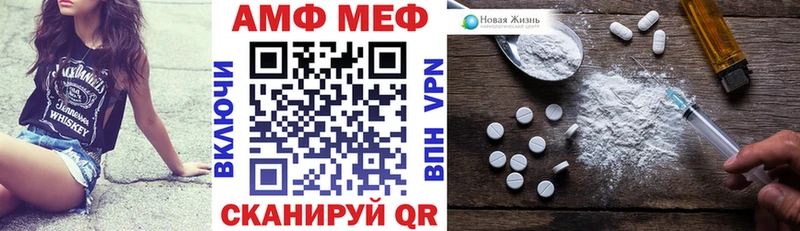 АМФ 98%  МЕГА ССЫЛКА  Балаково 