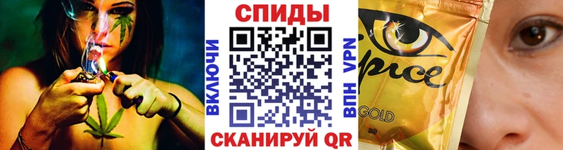 Бутират бутик Балаково