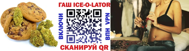 Еда ТГК конопля  сколько стоит  Балаково 