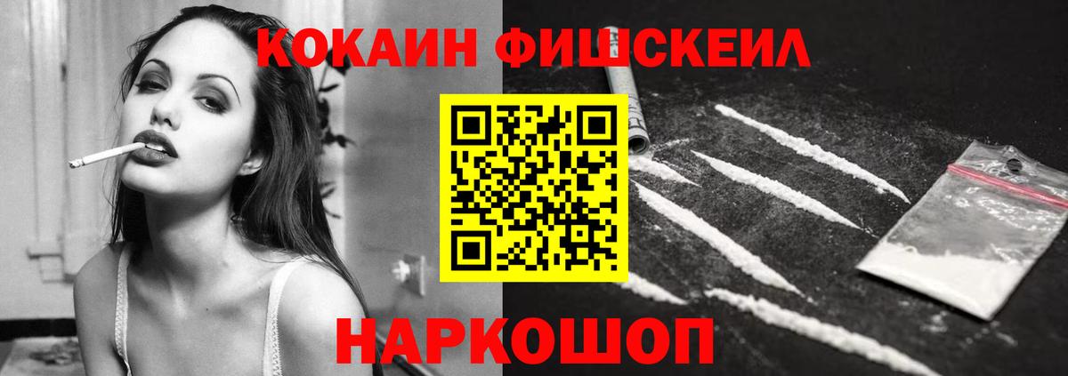 Alpha-PVP Балаково