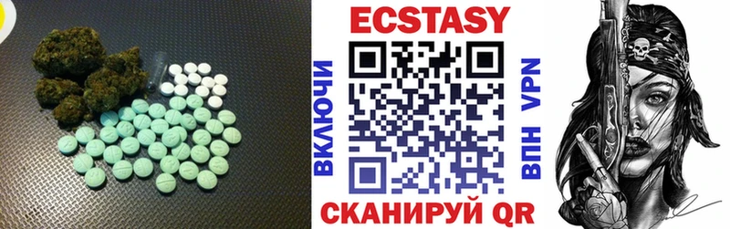 Ecstasy DUBAI  купить наркотик  Балаково 