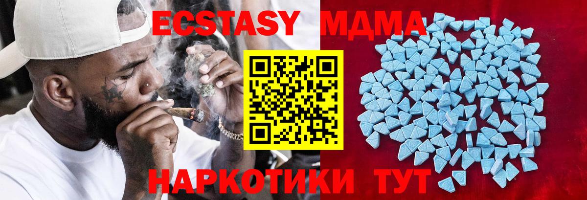Ecstasy диски  купить   Экстази XTC  Балаково 