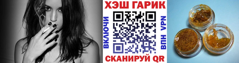 купить  цена  MEGA рабочий сайт  Гашиш 40% ТГК  Балаково 