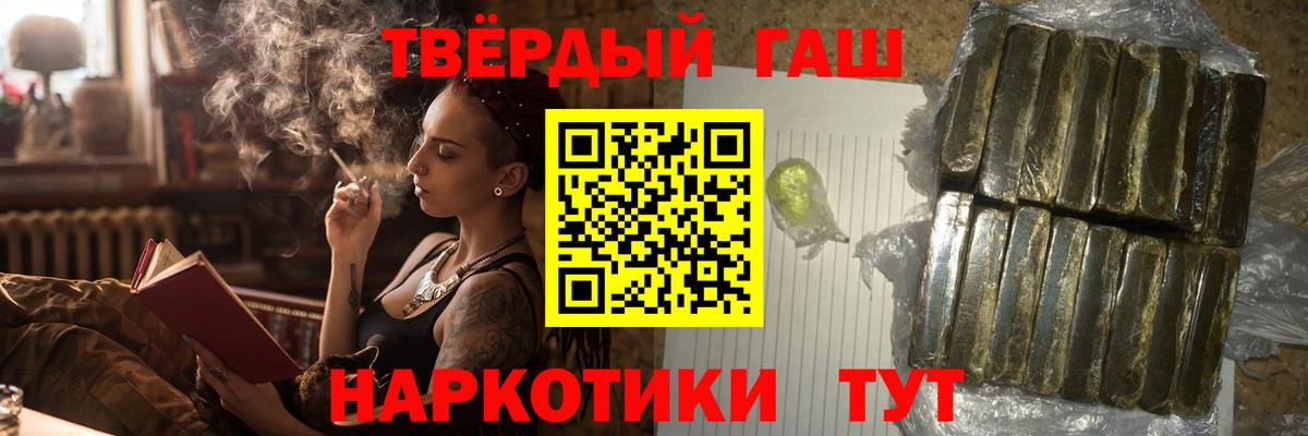 ГАШ  ГАШ 40% ТГК  Балаково  купить   ГАШ ice o lator 