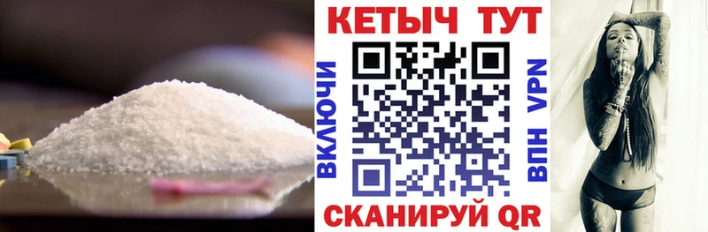 Кетамин VHQ наркотики Балаково