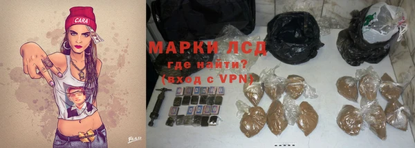 соль курить ск Новокубанск