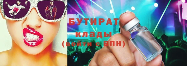стаф Новодвинск
