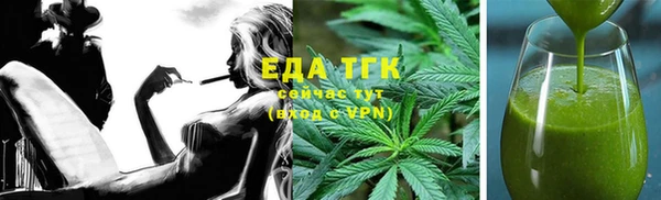 соль курить ск Новокубанск