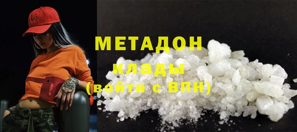 соль курить ск Новокубанск
