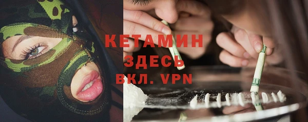 соль курить ск Новокубанск