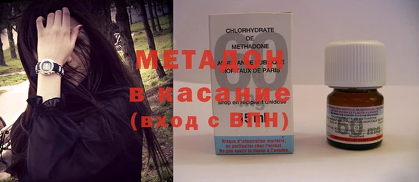 стаф Новодвинск