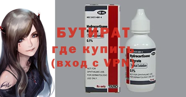 соль курить ск Новокубанск