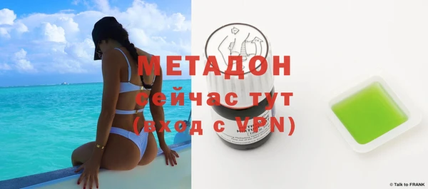 стаф Новодвинск