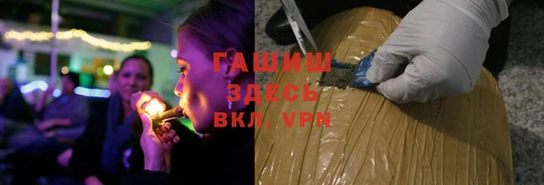 соль курить ск Новокубанск