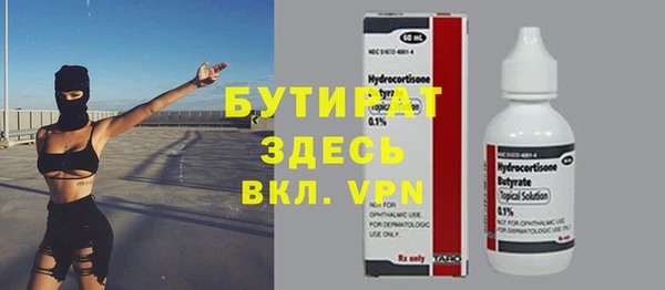 скорость mdpv Бугульма