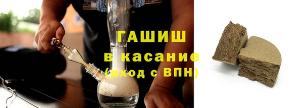 соль курить ск Новокубанск
