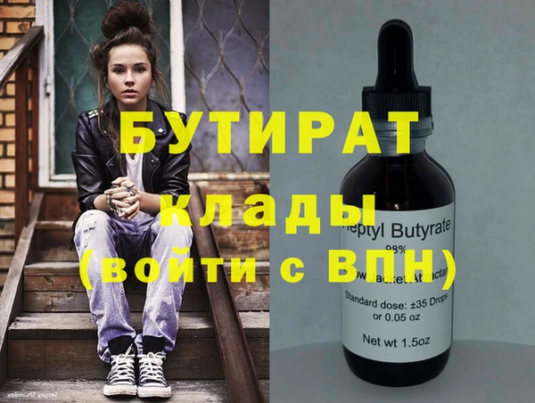 тгк Новозыбков