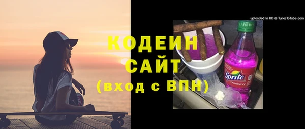 соль курить ск Новокубанск