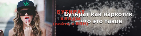 тгк Новозыбков