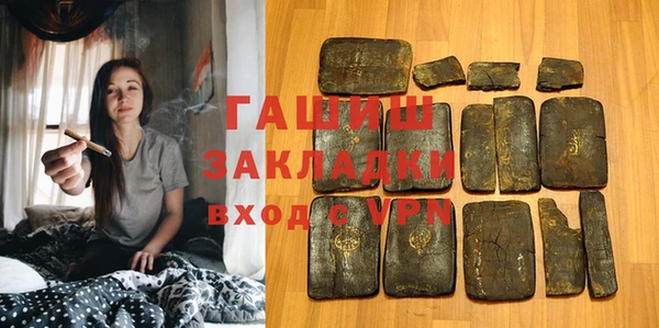 тгк Новозыбков