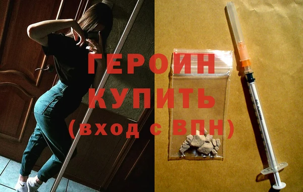 соль курить ск Новокубанск