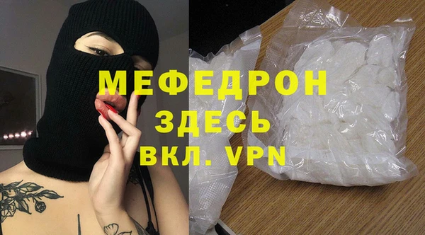 стаф Новодвинск
