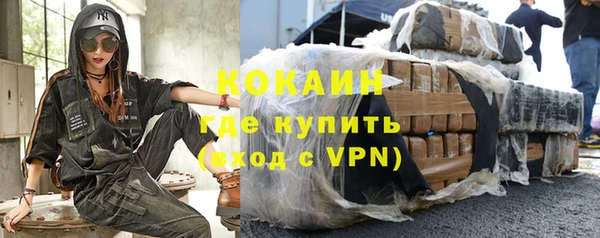 стаф Новодвинск
