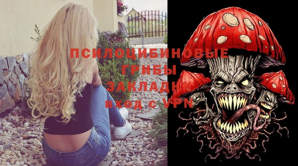 соль курить ск Новокубанск
