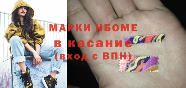 дурь Ахтубинск