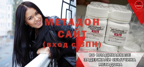 стаф Новодвинск
