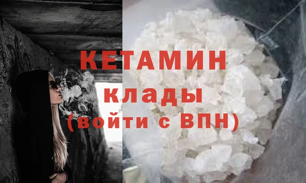 тгк Новозыбков