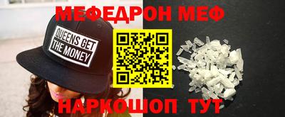 круглые Аргун