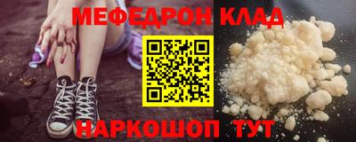 альфа пвп VHQ Апрелевка