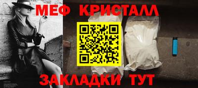 СК Апшеронск