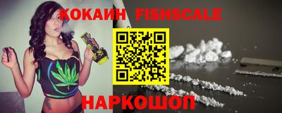 мефедрон VHQ Апрелевка