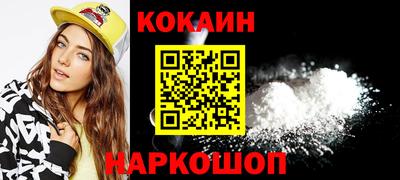 прущий лед Абинск