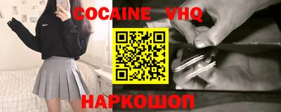 круглые Аргун