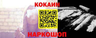 герыч Апшеронск