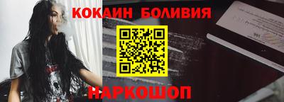 герыч Апшеронск