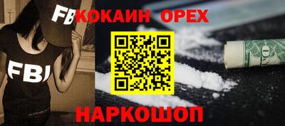мефедрон VHQ Апрелевка