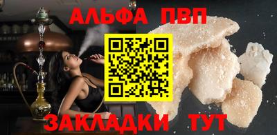 мефедрон VHQ Апрелевка