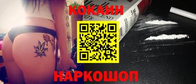 круглые Аргун