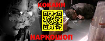 герыч Апшеронск