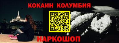 круглые Аргун