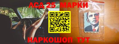 круглые Аргун