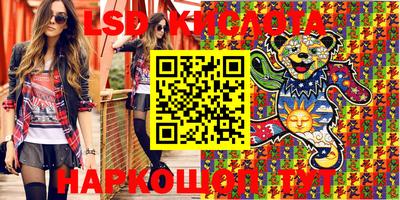 круглые Аргун