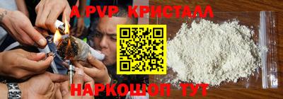 герыч Апшеронск