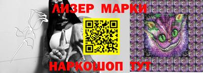 герыч Апшеронск