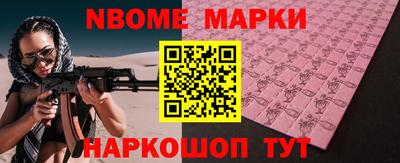 герыч Апшеронск